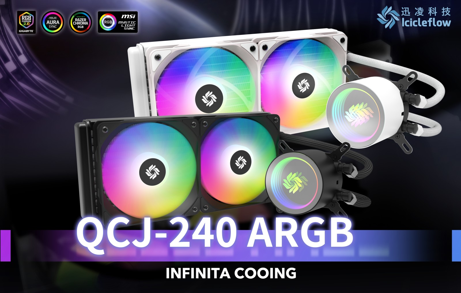 IL-R-240  Liquid Cooler