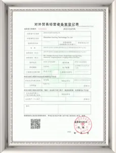 registration form of record