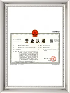 business license