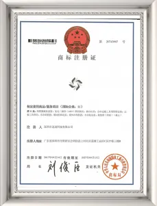 Icicleflow Technology trademark