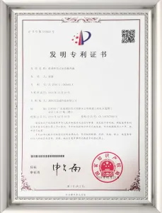 patent for invention