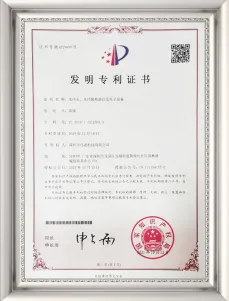 patent for invention