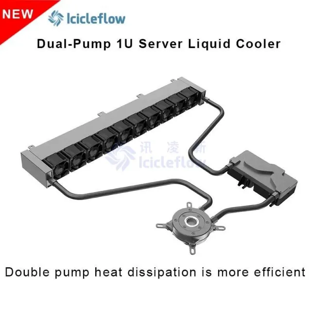 1U EX-DP-1U-10F Server Liquid Cooler with External Pump and visible window cooling block