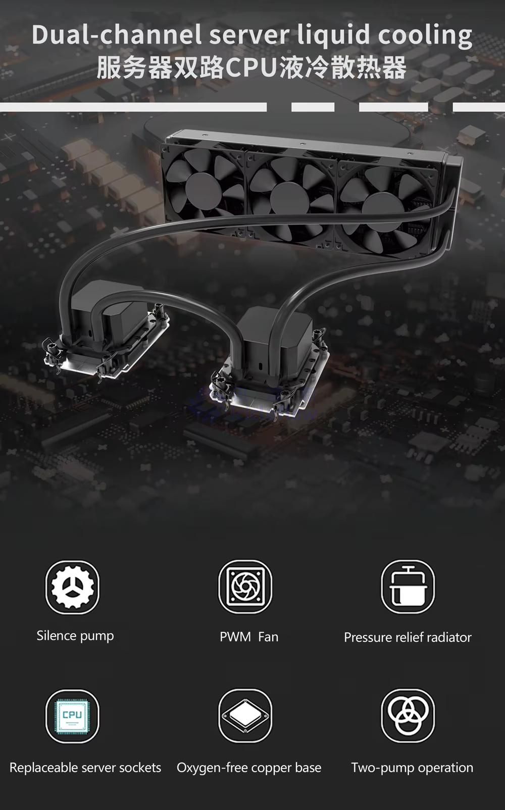 Single Pump 3U Dual CPU Server Liquid Cooler