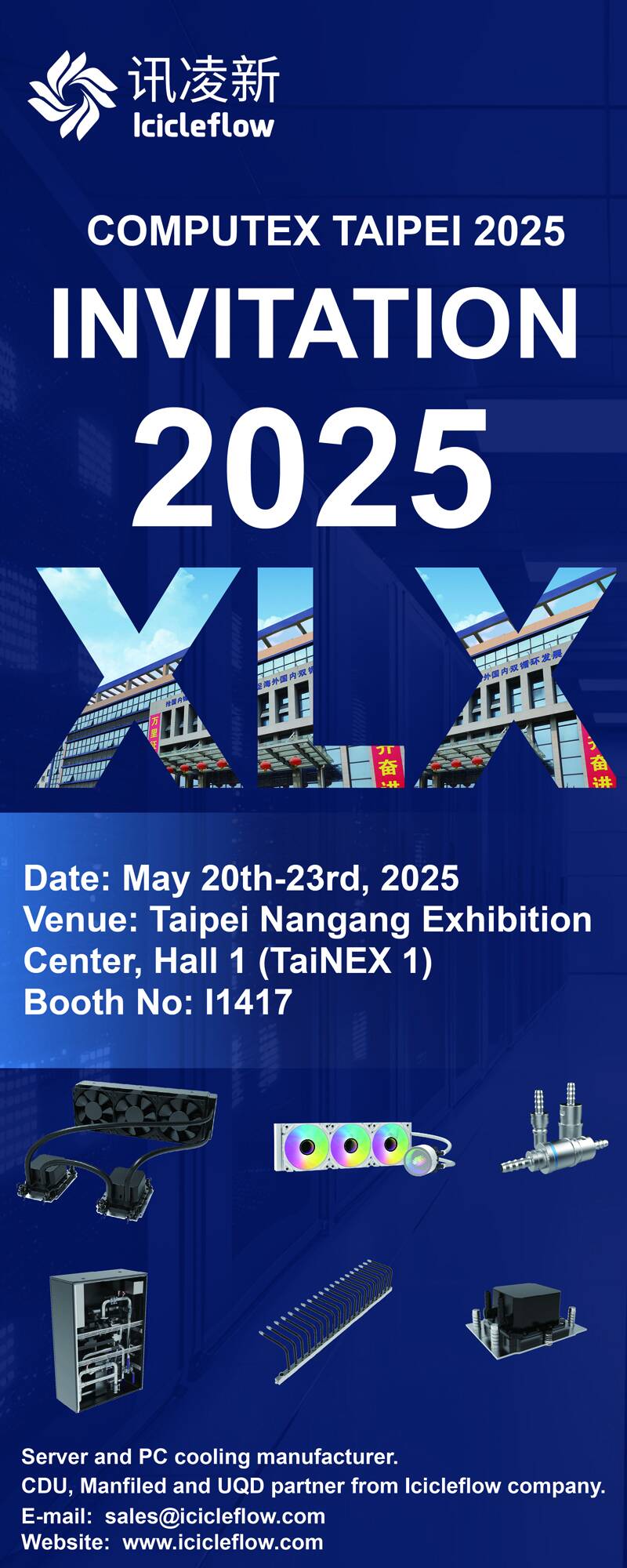 COMPUTEX TAIPEI 2025 is coming very soon!